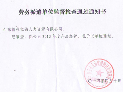 �ڄ�(w��)��ǲ��λ�O(ji��n)���z��ͨ�^(gu��)֪ͨ��(sh��)